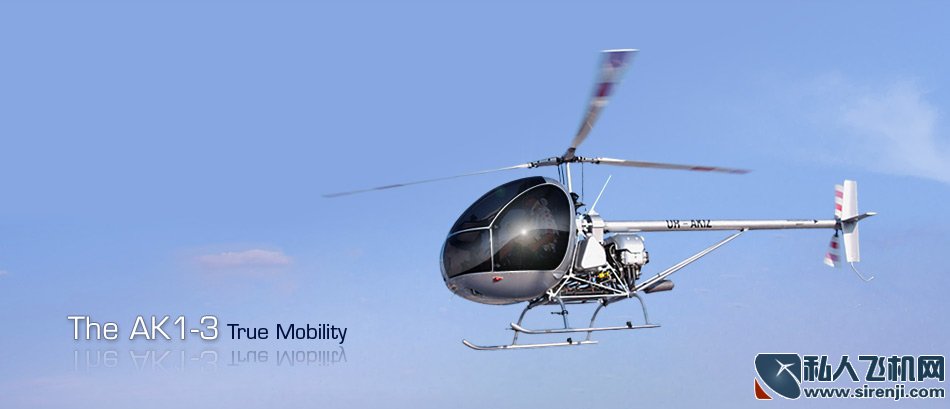 Aerocopter AK1-3飞机高清图_0