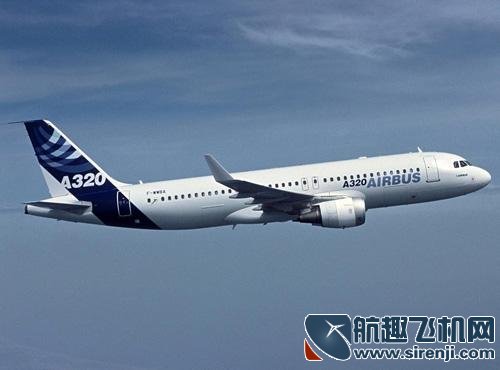 空中客车公司庆祝交付第5000架A320系列飞机
