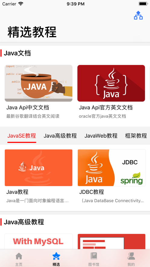 java编译器哪个好(Java编译器哪个好用)
