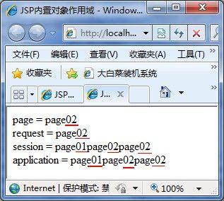 怎么用浏览器运行jsp(浏览器访问jsp)