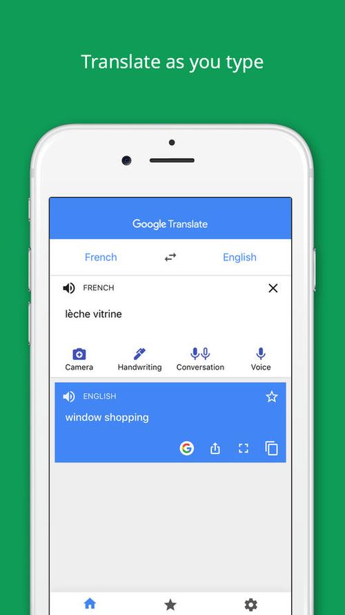 googletranslate(googletranslate翻译下载app)