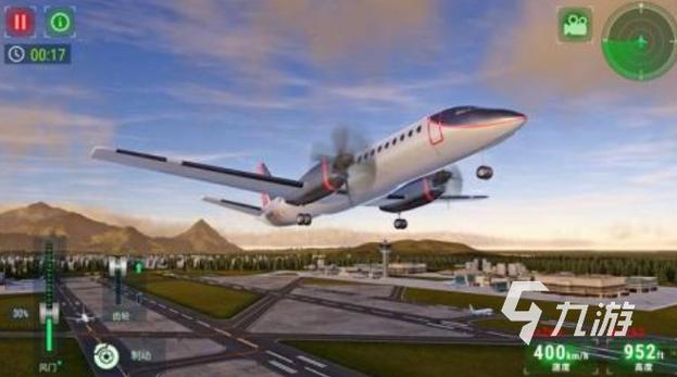 中国客机模拟游戏(航空模拟器2024)