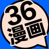 36漫画APP下载-36漫画APP中文版v3.4.9