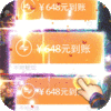 漫斗纪元福利币免支付版下载-漫斗纪元怀旧版v2.4.7